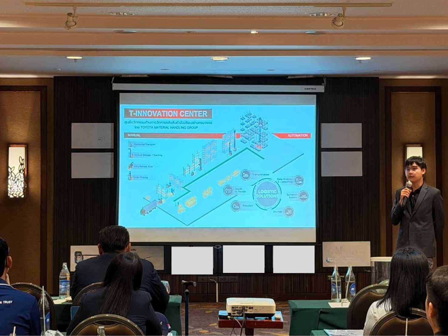 งานประชุมสมาคมห้องเย็น 2568