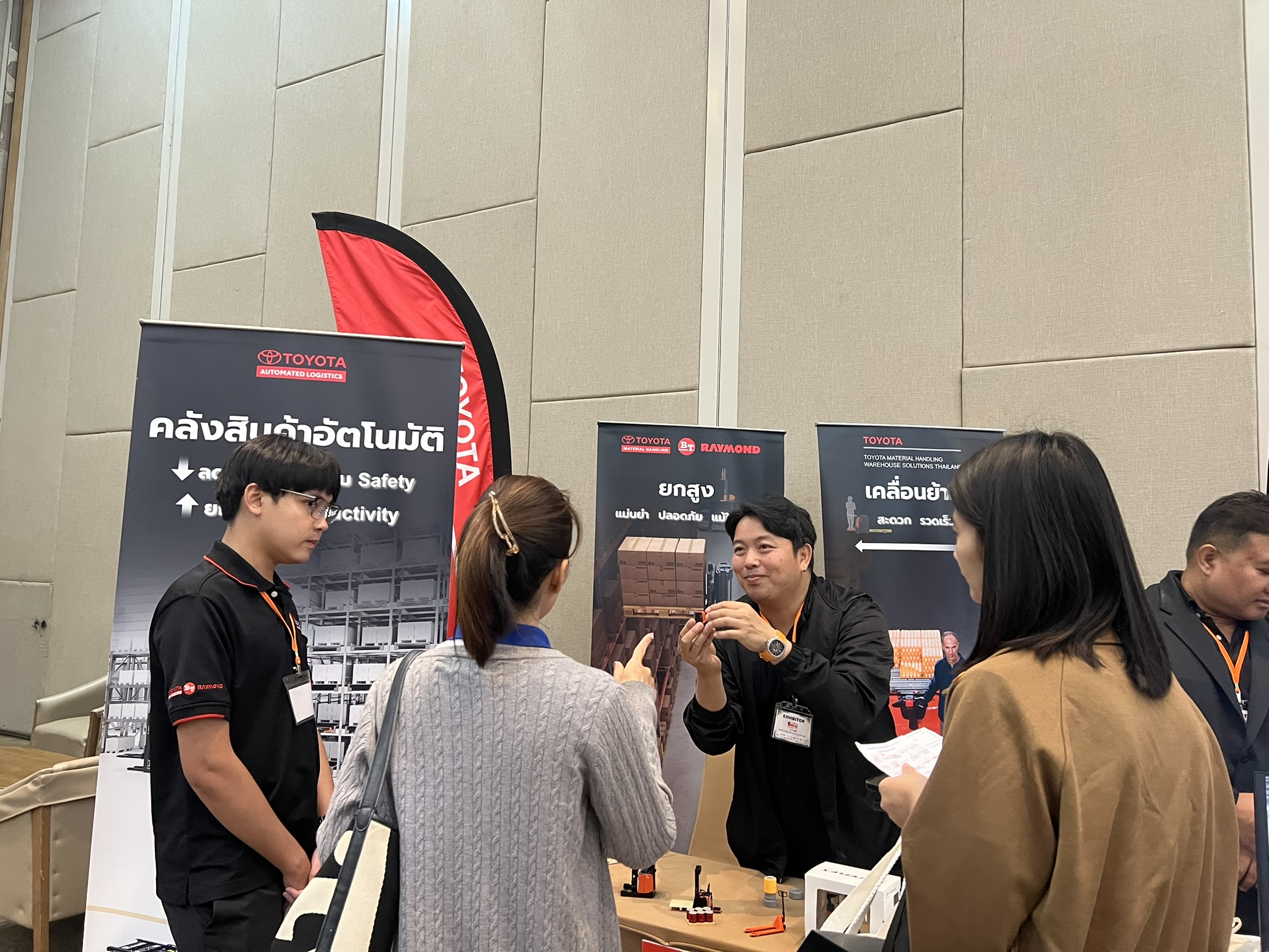 MHE Roadshow ราชบุรี