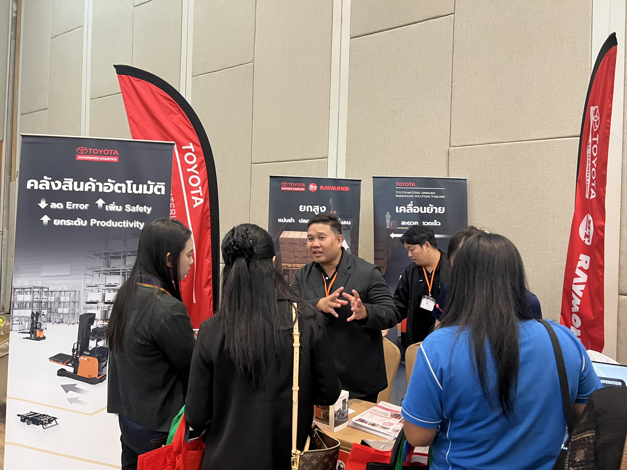 MHE Roadshow ราชบุรี